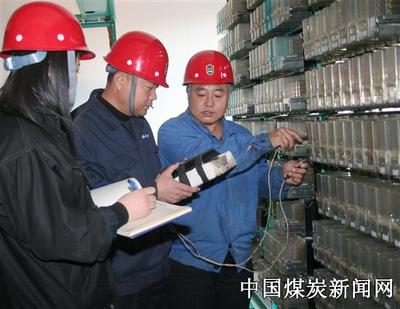 平莊煤業(yè)西露天礦加強用電管理節(jié)支降耗-中國煤炭(煤礦)新聞網