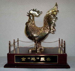《金屬工藝品·生肖雞》——紀念2008年1月的精品之作
